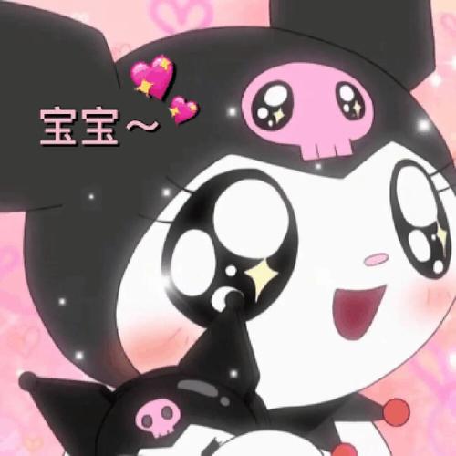 宝宝~