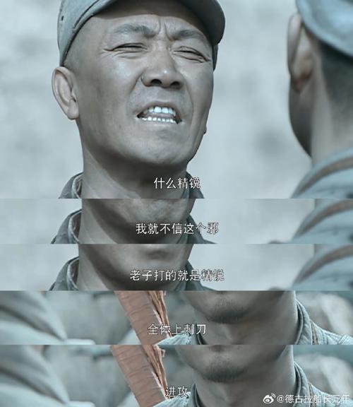 什么精镜 我就不信这个邪 老子打的就是精镜 全体上刺刀 进攻 @德古拉船
