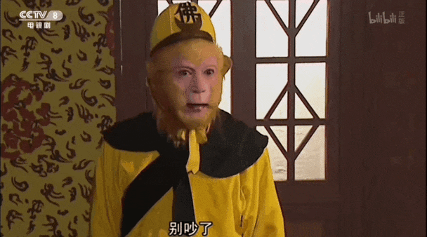别吵了