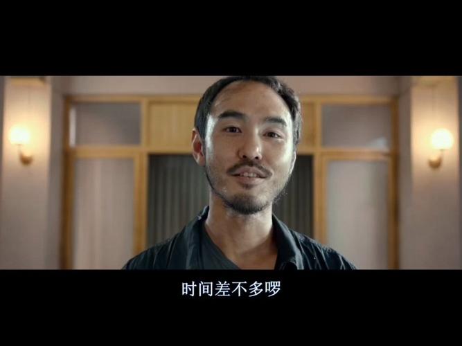 时间差不多啰