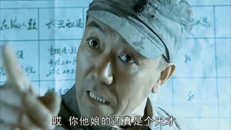 哎你他娘的还真是个天才
