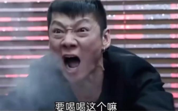 要喝喝这个嘛