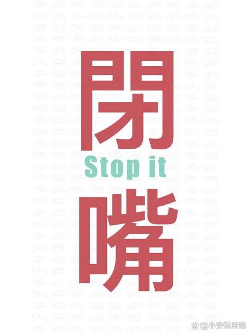 開 嗨