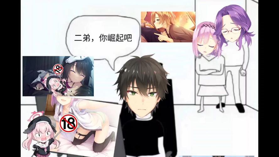 二弟，你崛起吧