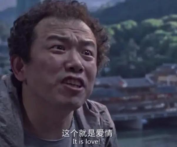 这个就是爱情 Itislove!