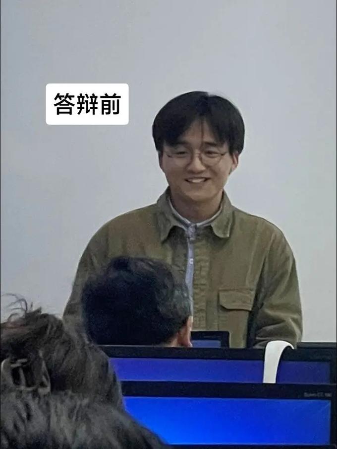 答辩前