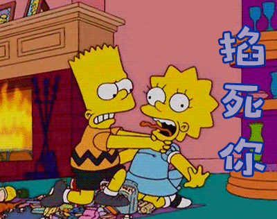 招死你