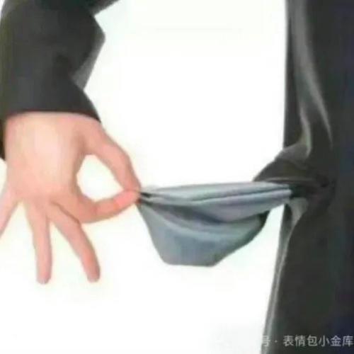 表情包小金库