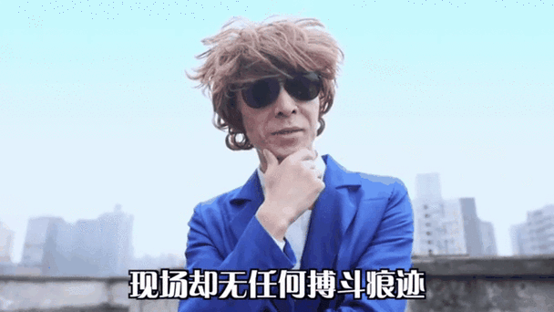 现场却无任何搏斗痕迹