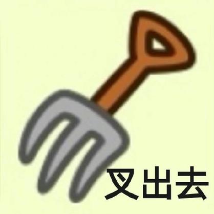 又出去