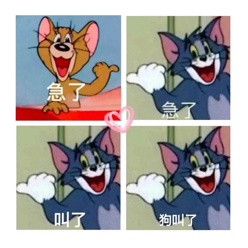 急 叫了 狗叫了