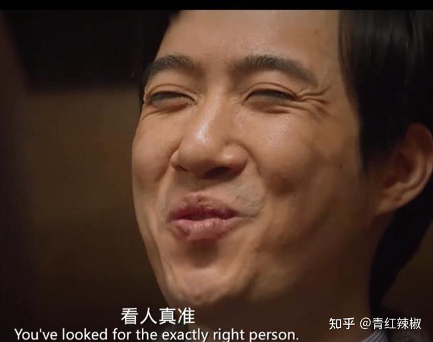 看人真准 知乎@青红辣椒 You'velookedfortheexactlyrightperson.