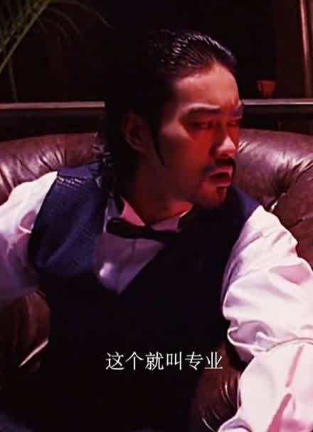 这个就叫专业