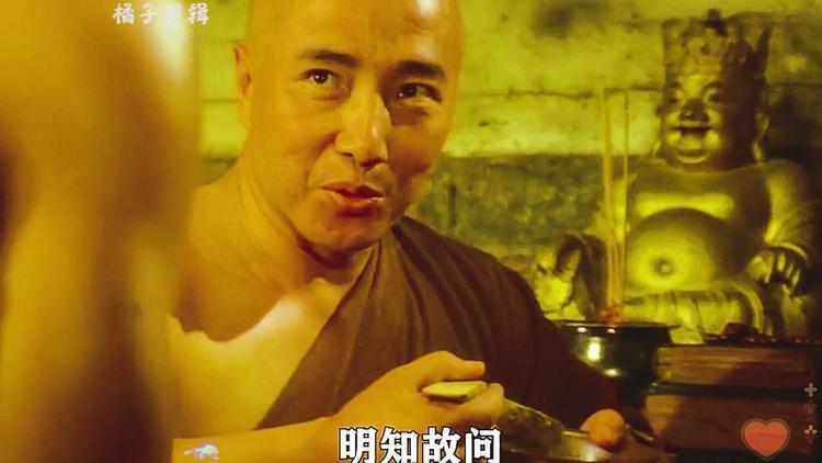 橘子辉 明知故间