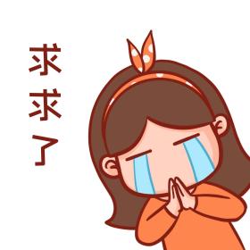 求々了