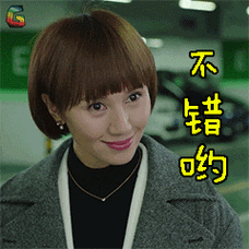 不 错 纳