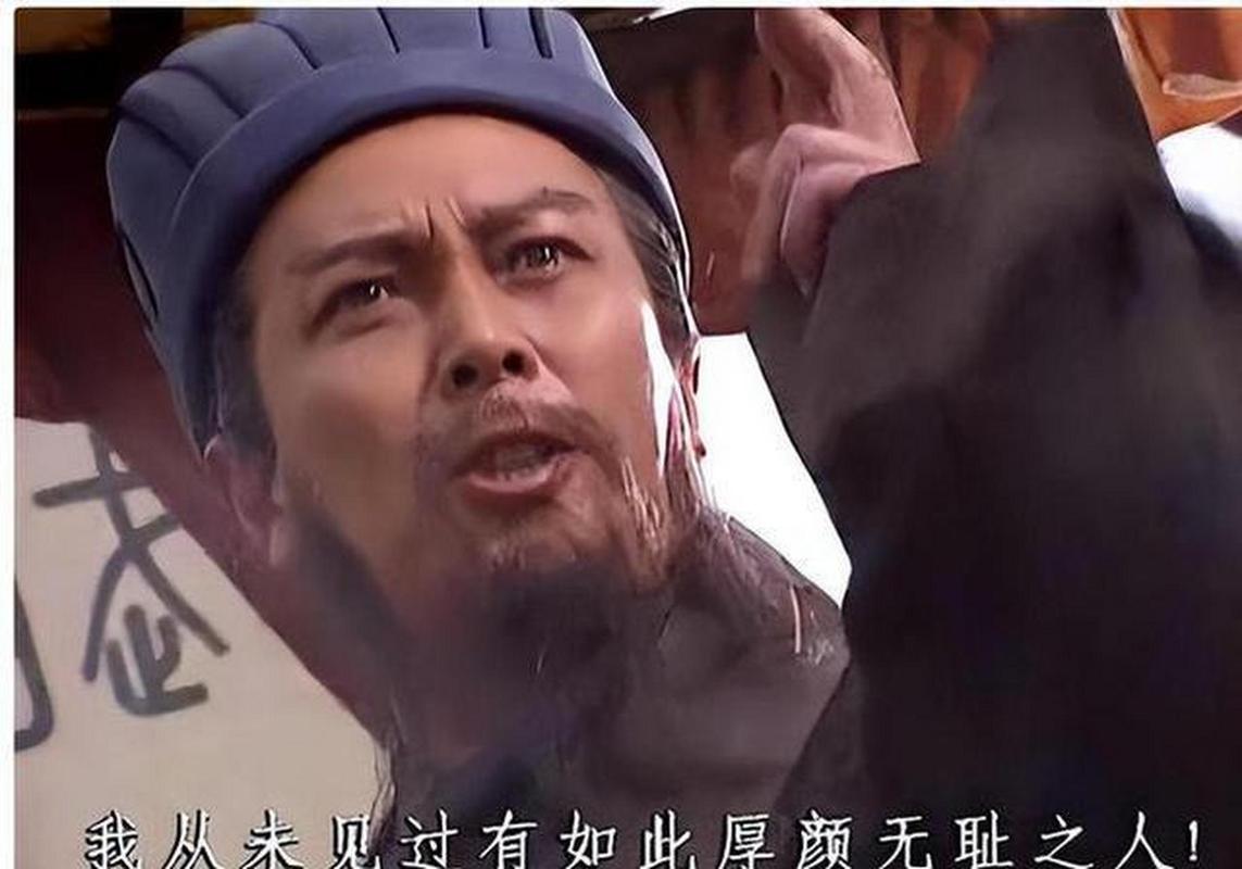 我从未见过有如此厚颜无耻之人！