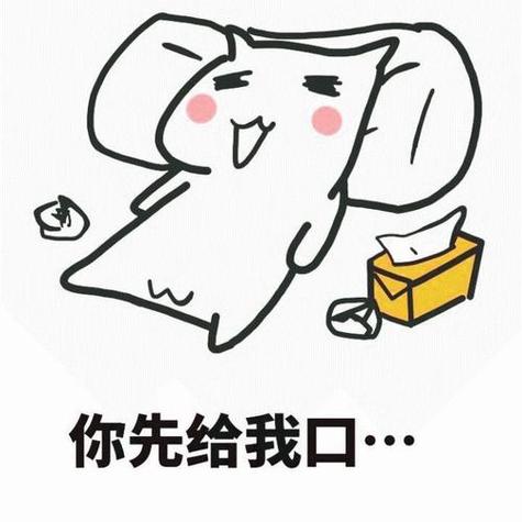 你先给我口···
