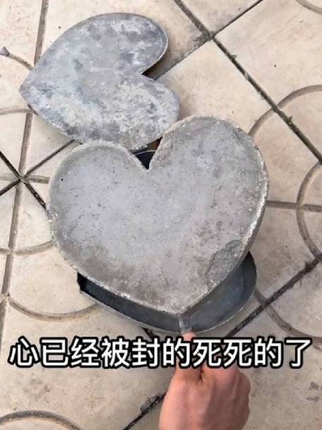心已经被封的死死的了