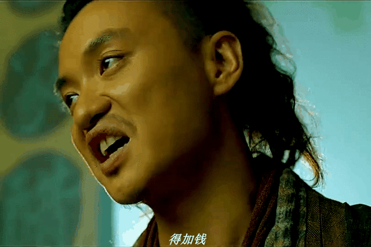 得加钱