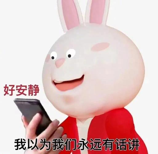 好安静 我以为我们永远有话讲