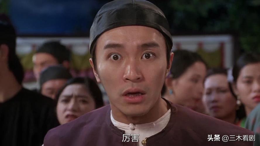 厉害 三木看剧