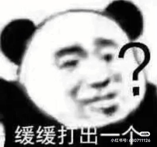 缓缓打出  号：680711126