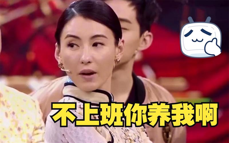 不上班你养我啊