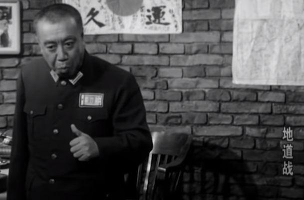 地道战