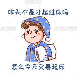 我图网 我图网 我图网 我图网 我图网