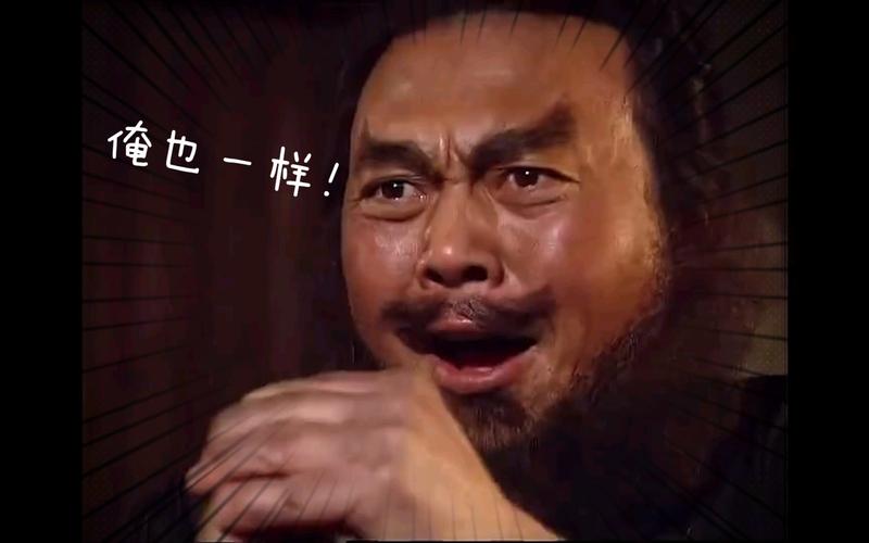 俺也一样！