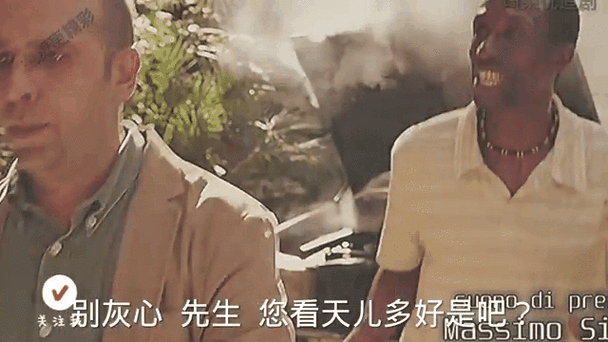 割灰心先生您看天儿多好是didi