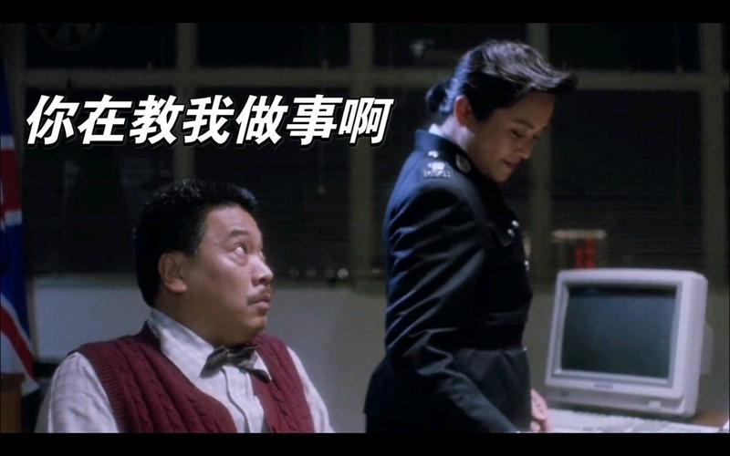你在教我做事啊