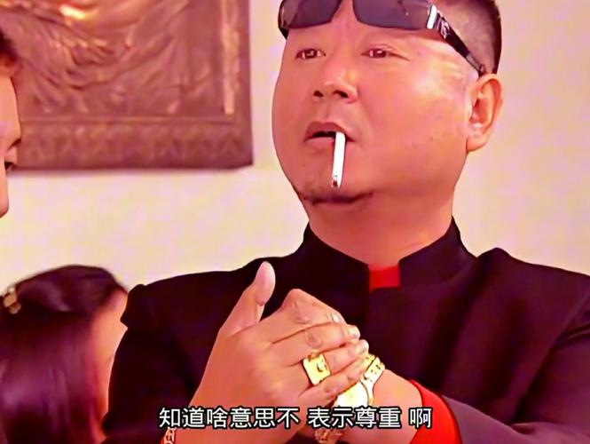 知道啥意思不表示尊重啊