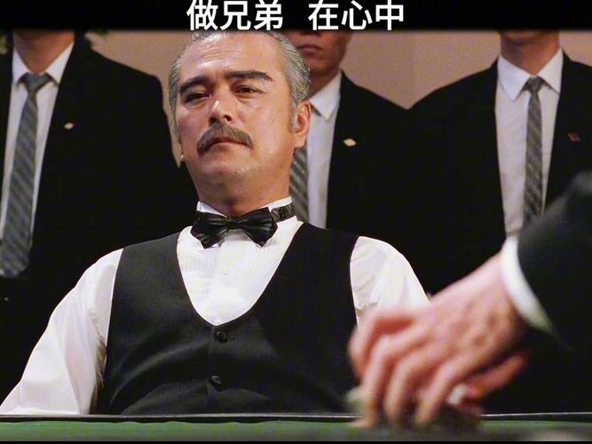 做兄弟 在心中