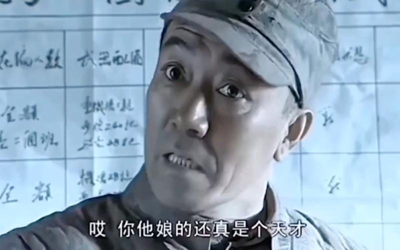 金 金 哎你他娘的还真是个天才