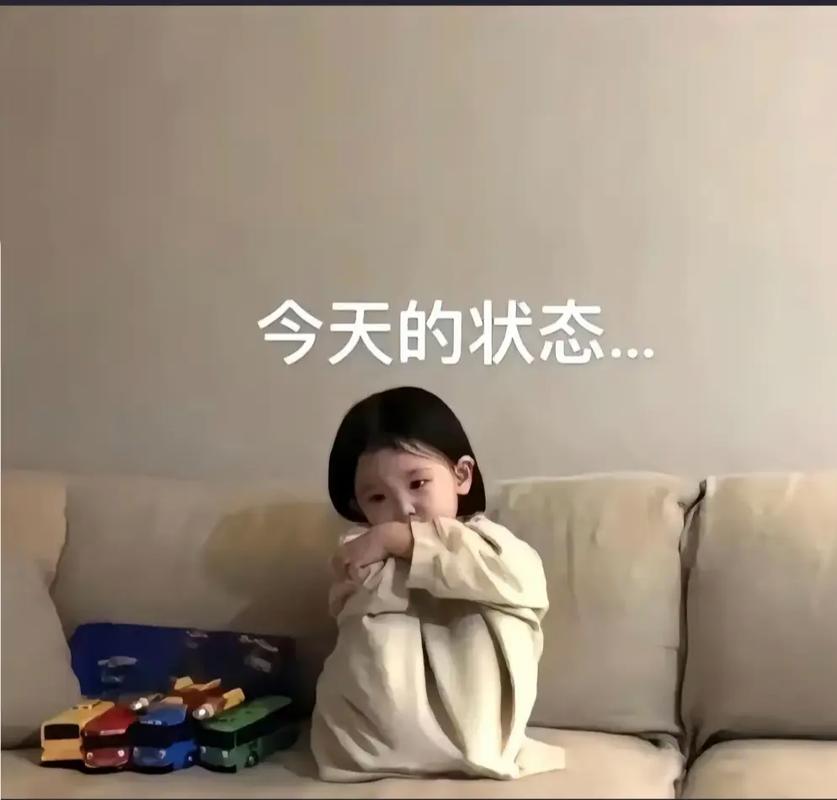 今天的状态...