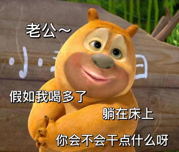 老公~ 假如我喝多了 躺在床上 你会不会干点什么呀