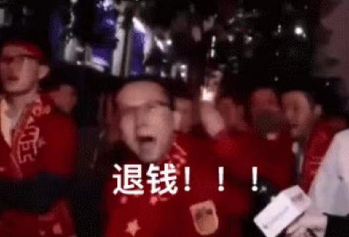 退钱！！！