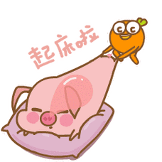 起底的