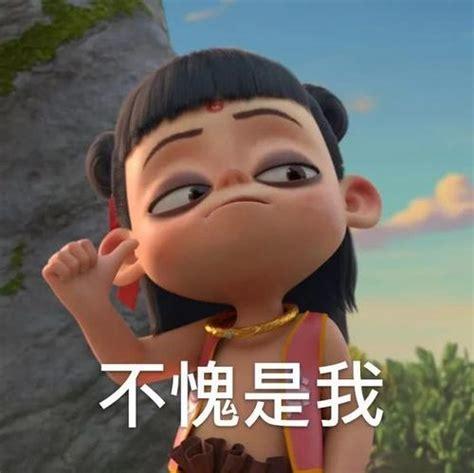 不愧是我