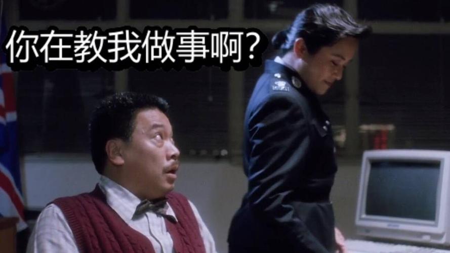 你在教我做事啊？