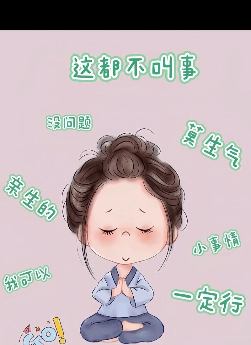 这都不叫事 没问题 童生气 乘生的 小事情 我可以 一定行