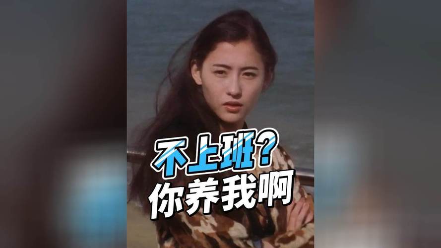 不上班？ 你养我啊