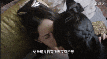 这难道是日有所思夜有所想