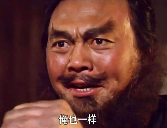 俺也一样