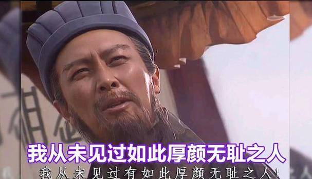 我从未见过如此厚颜无耻之人 我从未见过有如此厚颜无耻之