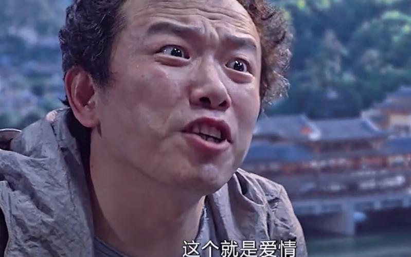 这个就是爱情
