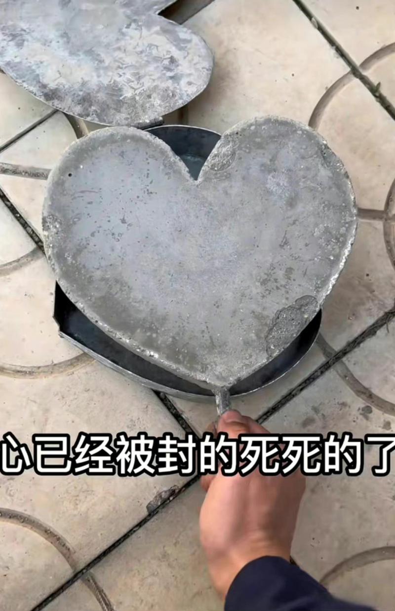 心已经被封的死死的了