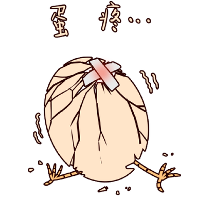 亞  献